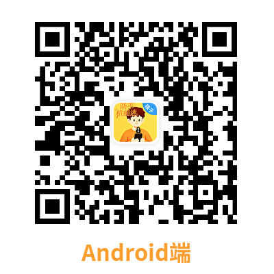 软件下载1