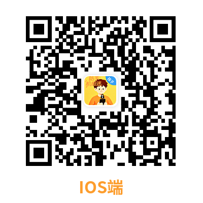 软件下载3